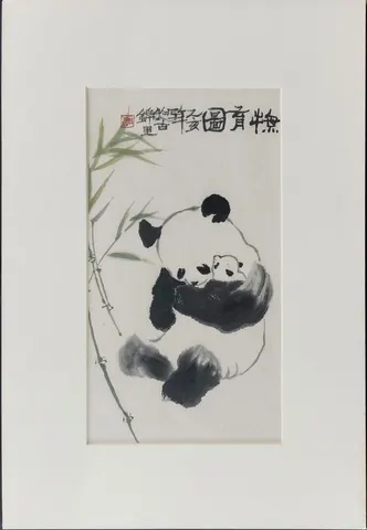 Chinese Watercolor Painting – Clearance Sale