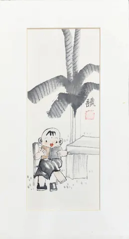 Old Beijing Childhood & Companionship – Series 6 - Chinese Ink Painting (Matted)