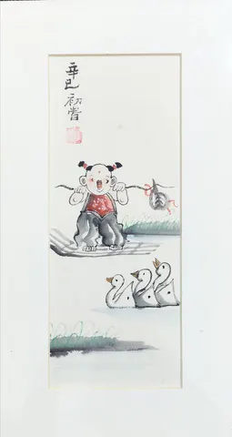 Old Beijing Childhood & Companionship – Series 8 - Chinese Ink Painting (Matted)