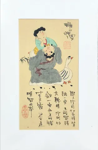 Scholar, Child & Goose -Vintage Chinese Folk Art & Calligraphy Collection (Series 1)