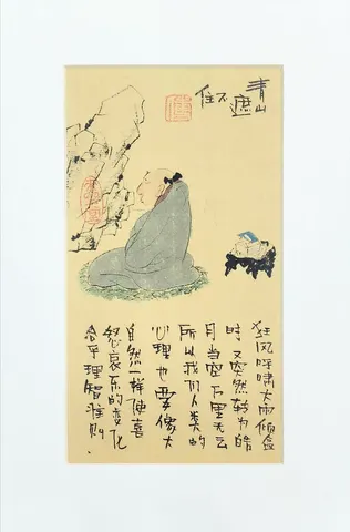 Contemplation in Stillness - Vintage Chinese Folk Art & Calligraphy Collection (Series 3)