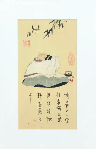 The Fragrance of Simplicity- Vintage Chinese Folk Art & Calligraphy Collection (Series 4)