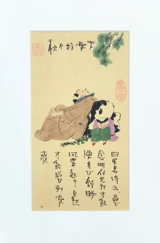 Companionship in Harmony - Vintage Chinese Folk Art & Calligraphy Collection (Series 6)