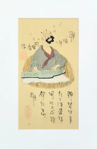 Melody of Tranquil Reflection - Vintage Chinese Folk Art & Calligraphy Collection (Series 6)