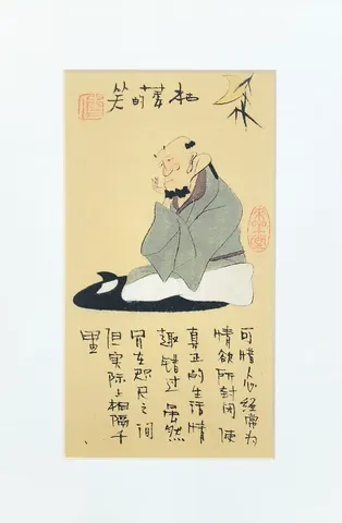 Quiet Devotion in Simplicity - Vintage Chinese Folk Art & Calligraphy Collection (Series 6)