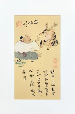Gentle Spirit Along the Path  -Vintage Chinese Folk Art & Calligraphy Collection (Series 7)