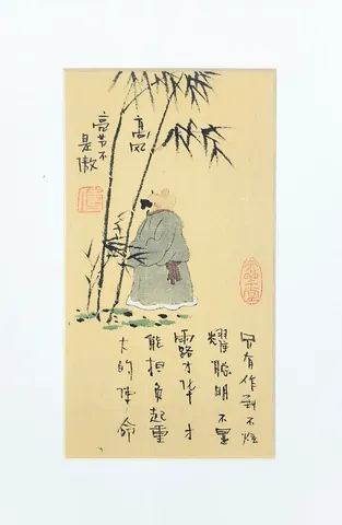 Contemplation Among Bamboo-Vintage Chinese Folk Art & Calligraphy Collection (Series 8)