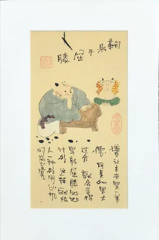Scholar’s Reflection in Quiet Study - Vintage Chinese Folk Art & Calligraphy Collection (Series 9)