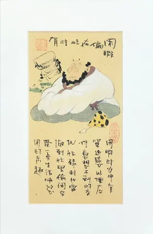 Serenity in Gentle Repose - Vintage Chinese Folk Art & Calligraphy Collection (Series 9)