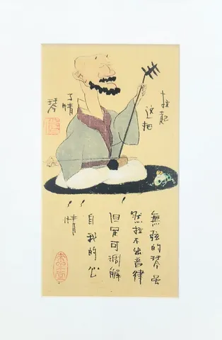 Wisdom of the Elder Sage - Vintage Chinese Folk Art & Calligraphy Collection (Series 9)