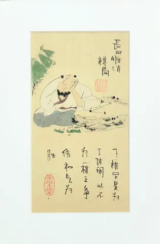 Calm Spirit in Quiet Contemplation - Vintage Chinese Folk Art & Calligraphy Collection (Series 10)