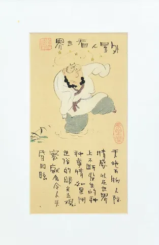Joyful Spirit in Lively Expression - Vintage Chinese Folk Art & Calligraphy Collection (Series 10)