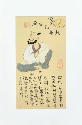 Silent Contemplation - Vintage Chinese Folk Art & Calligraphy Collection (Series 11)