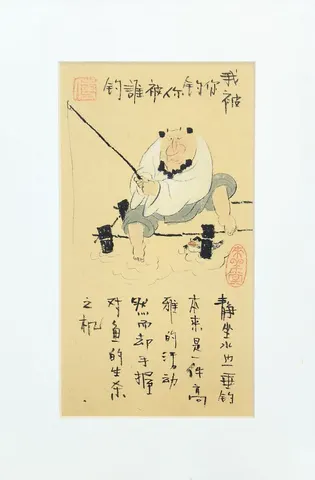 Fishing Serenity - Vintage Chinese Folk Art & Calligraphy Collection (Series 11)