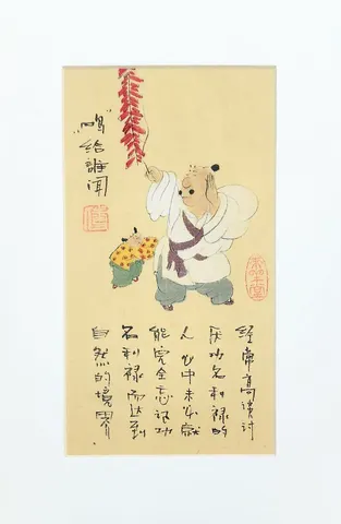 Harmony in Brush and Spirit - Vintage Chinese Folk Art & Calligraphy Collection (Series 14)