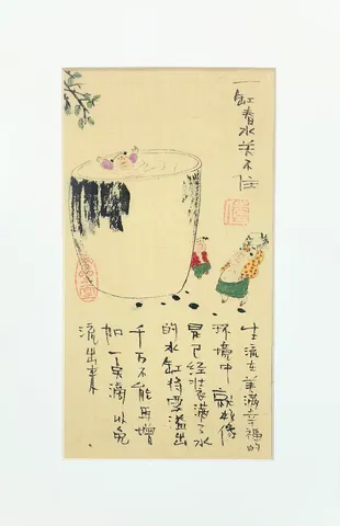 Playful Spirit in Gentle Harmony - Vintage Chinese Folk Art & Calligraphy Collection (Series 14)