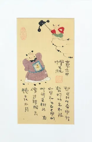 Tender Affection in Shared Delight- Vintage Chinese Folk Art & Calligraphy Collection (Series 14)