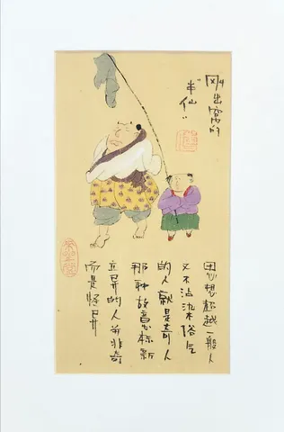 Serenity in Everyday Companionship - Vintage Chinese Folk Art & Calligraphy Collection (Series 14)
