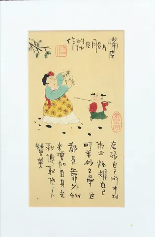 Serenity in Shared Delight - Vintage Chinese Folk Art & Calligraphy Collection (Series 15)