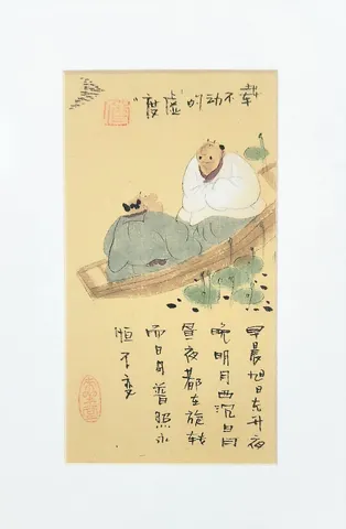 Poetic Bond on Tranquil Bridge - Vintage Chinese Folk Art & Calligraphy Collection (Series 15)