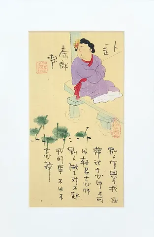 Serenity in Lotus Reflection - Vintage Chinese Folk Art & Calligraphy Collection (Series 16)