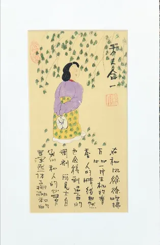 Harmony with Nature’s Grace- Vintage Chinese Folk Art & Calligraphy Collection (Series 16)