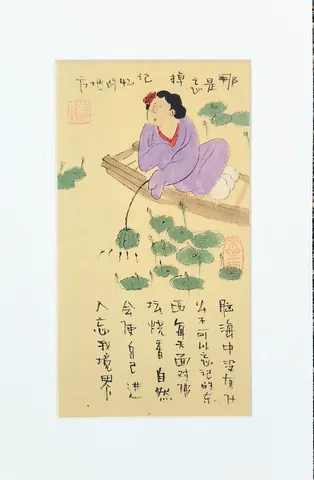 Serenity Amid Nature’s Grace - Vintage Chinese Folk Art & Calligraphy Collection (Series 16)