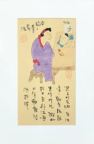 Poetic Spirit in Tranquil Beauty - Vintage Chinese Folk Art & Calligraphy Collection (Series 16)