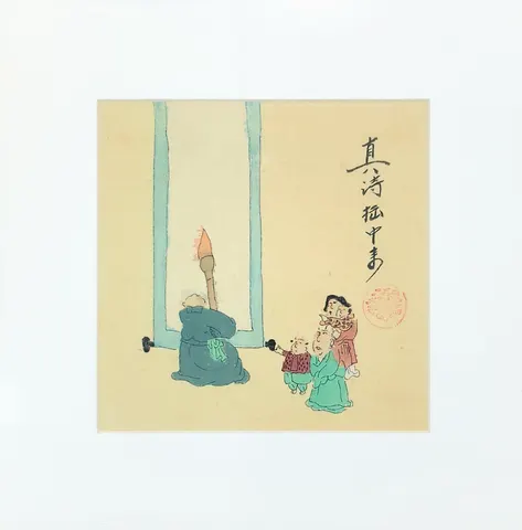 Witnessing the Brush’s Brilliance - Vintage Chinese Folk Art & Calligraphy Collection (Series 1)