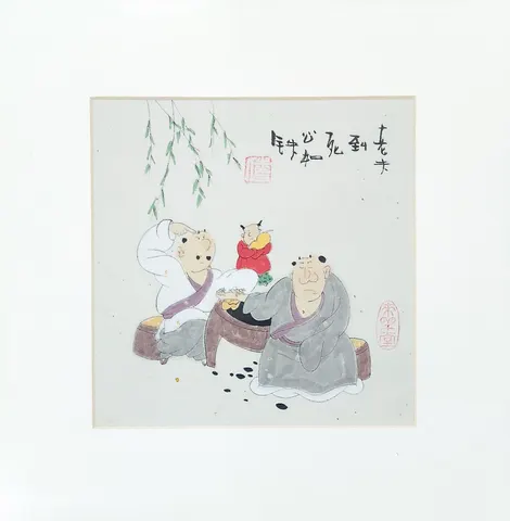 Joy Beneath the Bamboo - Vintage Chinese Folk Art & Calligraphy Collection (Series 1)