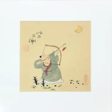 Shooting at the Moon - Vintage Chinese Folk Art & Calligraphy Collection (Series 3)