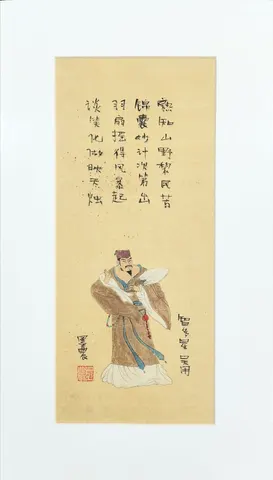 Fan’s Shadow, Pure Breeze - Vintage Chinese Folk Art & Martial Spirit Calligraphy Collection (Series 2)