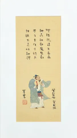 Cup’s Shadow, Endless Reflection - Vintage Chinese Folk Art & Martial Spirit Calligraphy Collection (Series 2)
