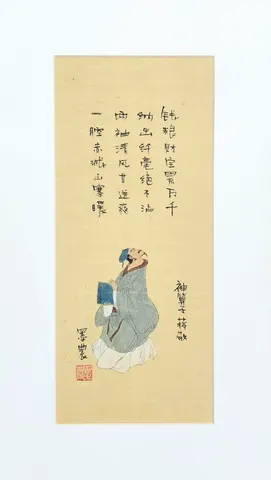 Book’s Shadow, Tranquil Heart - Vintage Chinese Folk Art & Martial Spirit Calligraphy Collection (Series 3)