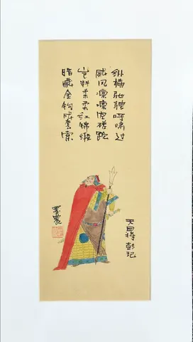 Fan Dance, Loyal Heart -Vintage Chinese Folk Art & Martial Spirit Calligraphy Collection (Series 3)