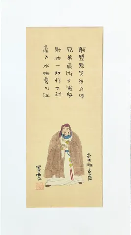 A-24-19 - Vintage Chinese Folk Art