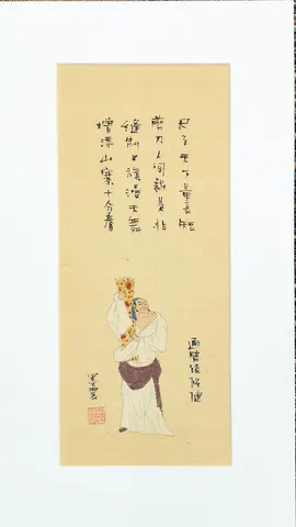 A-24-23 - Vintage Chinese Folk Art