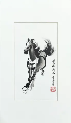Ink Horse in Motion