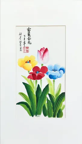Watercolor Multi‑Color Blossoms & Leaves