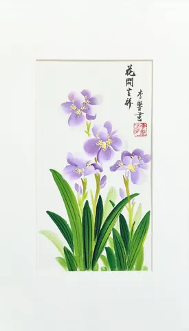 Watercolor Purple Blossoms & Leaves