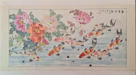 Prosperity Koi Series 18
