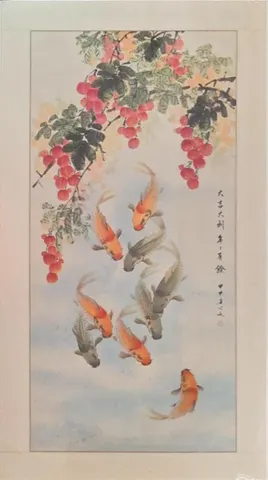 Prosperity Koi Series 17