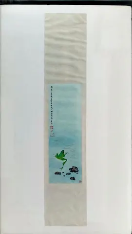 Leaping Frog