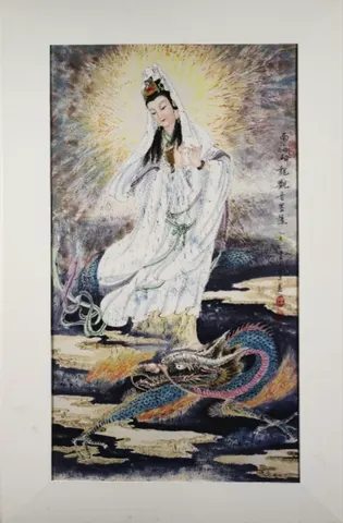 Sacred Image of Guanyin and the Dragon King of the South Sea (南海观音龙王圣像)