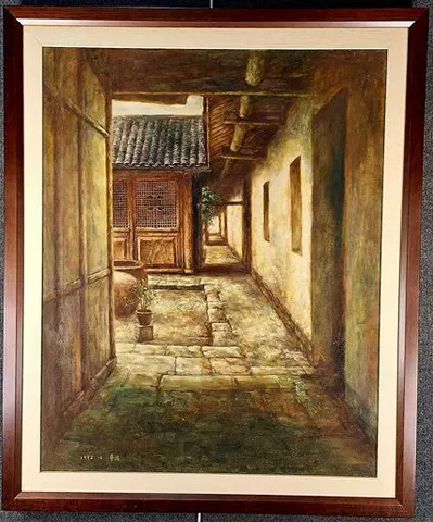 Courtyard