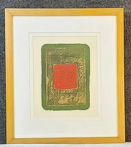 Chinese Zodiac Seal Art – Framed Print - Rabbit