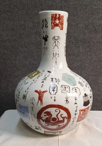Chinese ceramic Yuhuchunping Vase