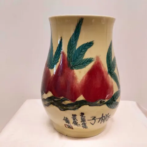 Chinese Ceramic Vase with Peaches and Inscription