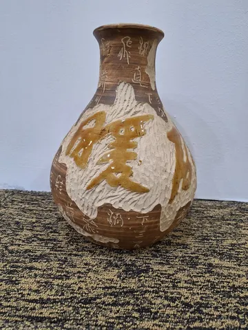 Chinese Style Earthenware Calligraphy Jar