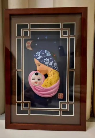 Huishan Clay Figurines "Cradle of Love" Shadow Box